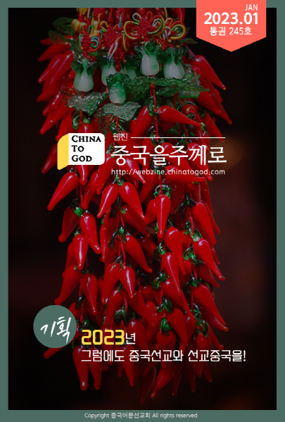 2023 1ȣ( 245ȣ)ȣ