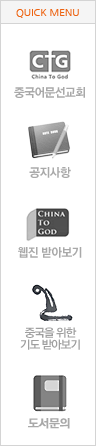 북쇼핑