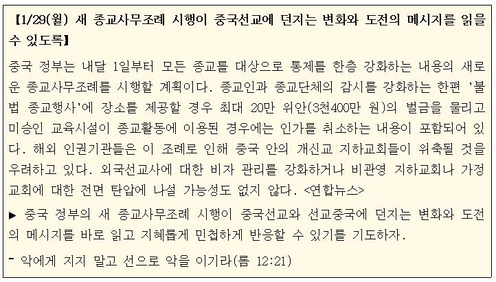 %25EB%25B0%259C%25ED%2586%25B5%25EB%258B%25A4%25EC%258B%259C.JPG
