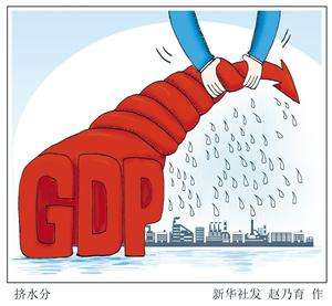 gdp.jpg
