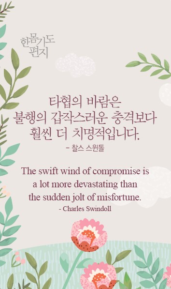 %25ED%2583%2580%25ED%2598%2591%25EC%259D%2598%25EB%25B0%2594%25EB%259E%258C.jpg