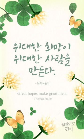 %25EC%259C%2584%25EB%258C%2580%25ED%2595%259C%25ED%259D%25AC%25EB%25A7%259D%25EC%259D%25B4%25EC%259E%2591%25EA%25B2%258C.jpg