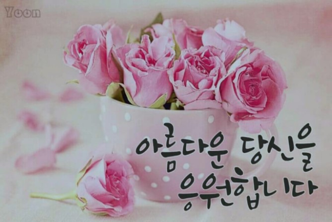 %25EB%258B%25B9%25EC%258B%25A0%25EA%25BF%2588%25EC%259D%2591%25EC%259B%2590-%25EC%2588%2598%25EC%25A0%2595%25EC%259E%2591%25EA%25B2%258C.jpg