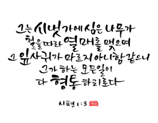 %25EA%25B7%25B8%25EB%258A%2594%25EC%258B%259C%25EB%2583%2587%25EA%25B0%2580%25EC%2597%2590%25EC%258B%25AC%25EC%259D%2580%25EB%2582%2598%25EB%25AC%25B4%25EB%259D%25BC.png