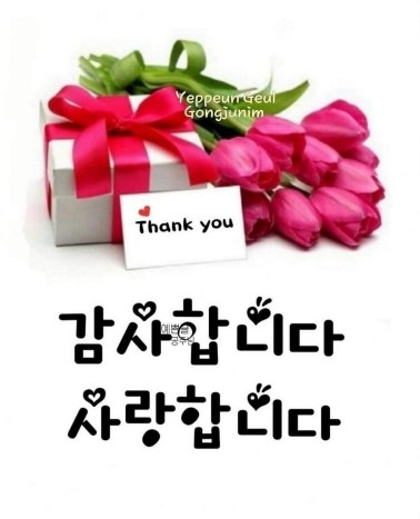 %25EA%25B0%2590%25EC%2582%25AC%25EC%2582%25AC%25EB%259E%2591%25ED%2595%25A9%25EB%258B%2588%25EB%258B%25A4-%25EC%259E%2591%25EA%25B2%258C.jpg