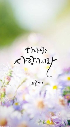 %25ED%2595%2598%25EB%2582%2598%25EB%258B%2598%25EC%259D%2580%25EC%2582%25AC%25EB%259E%2591%25EC%259D%25B4%25EC%258B%259C%25EB%259D%25BC.jpg