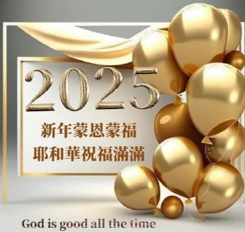 %25ED%2599%2594%25EB%25A9%25B4%2B%25EC%25BA%25A1%25EC%25B2%2598%2B2025-01-03%2B181834.jpg